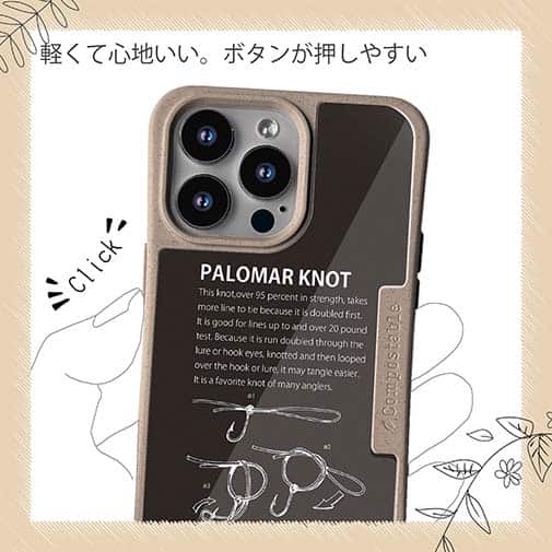 【Compos-Case】パロマーノット(黒)