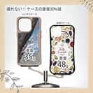 【Compos-Case】クロマグロ