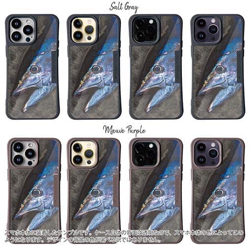 【Compos-Case】クロマグロ