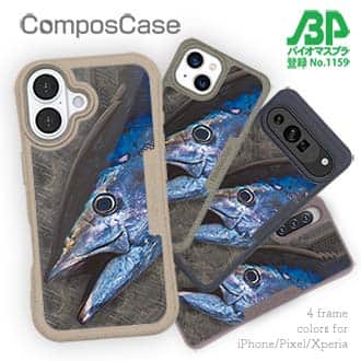 【Compos-Case】クロマグロ