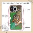 【Compos-Case】カサゴ