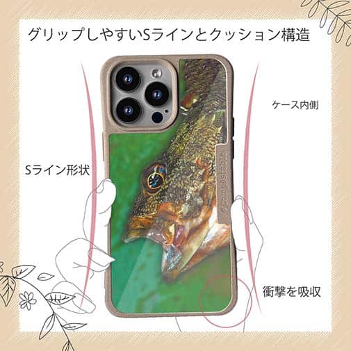 【Compos-Case】カサゴ