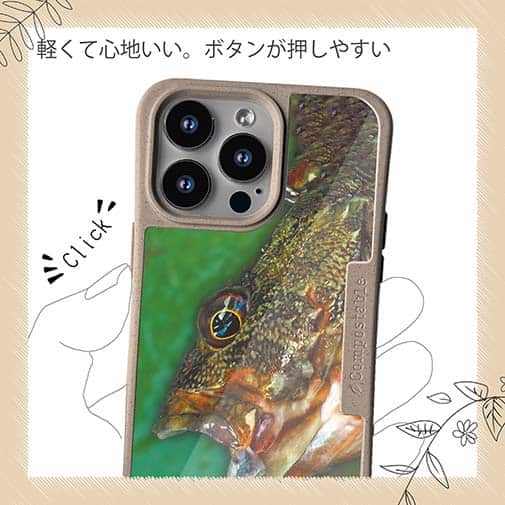 【Compos-Case】カサゴ