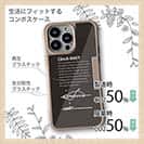 【Compos-Case】クリンチノット(黒)