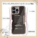 【Compos-Case】クリンチノット(黒)