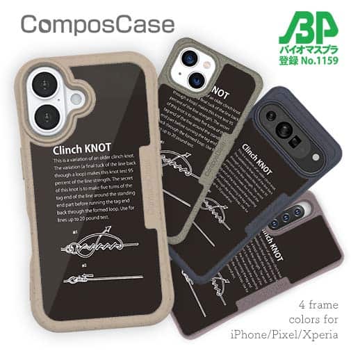 【Compos-Case】クリンチノット(黒)