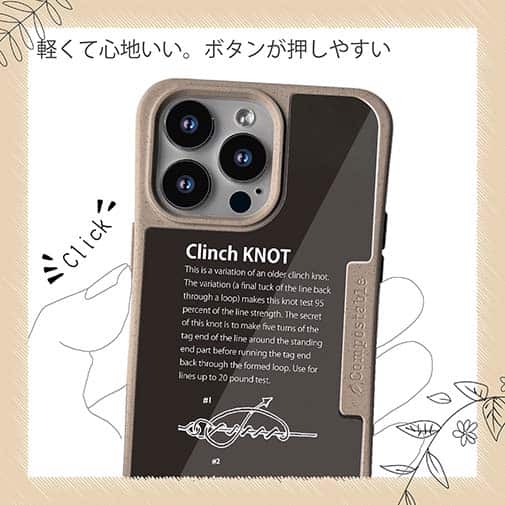 【Compos-Case】クリンチノット(黒)