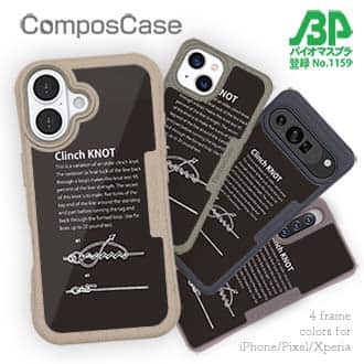 【Compos-Case】クリンチノット(黒)