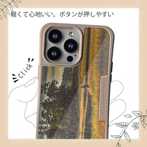 【Compos-Case】フライのキャスティング