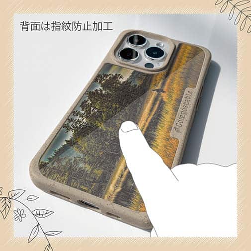 【Compos-Case】フライのキャスティング