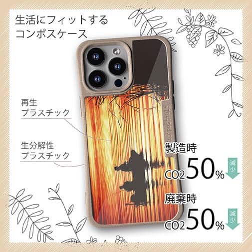 【Compos-Case】サンセットでボート釣り