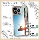 【Compos-Case】FISH ON!