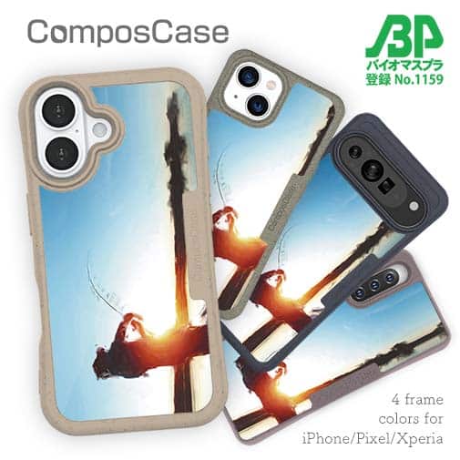 【Compos-Case】FISH ON!