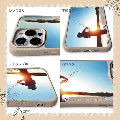 【Compos-Case】FISH ON!