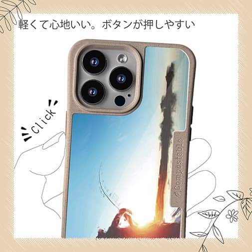 【Compos-Case】FISH ON!