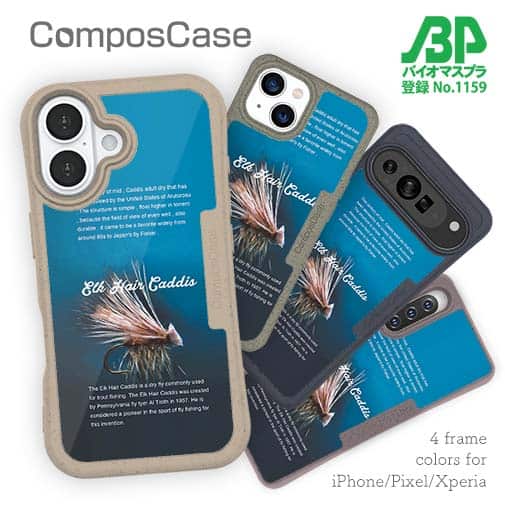 【Compos-Case】エルクヘアカディス