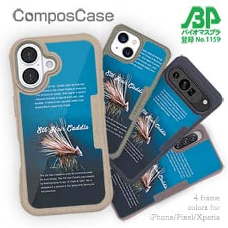 【Compos-Case】エルクヘアカディス