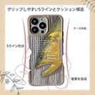 【Compos-Case】南米の怒り・ドラド