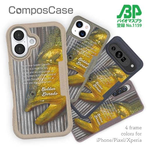 【Compos-Case】南米の怒り・ドラド