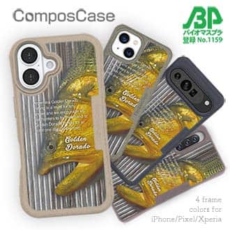 【Compos-Case】南米の怒り・ドラド