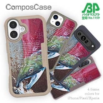 【Compos-Case】レッドサーモン