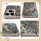 【Compos-Case】サケ