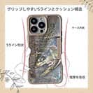 【Compos-Case】サケ