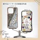 【Compos-Case】サケ