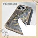 【Compos-Case】サケ