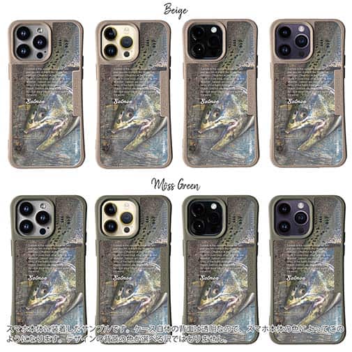 【Compos-Case】サケ