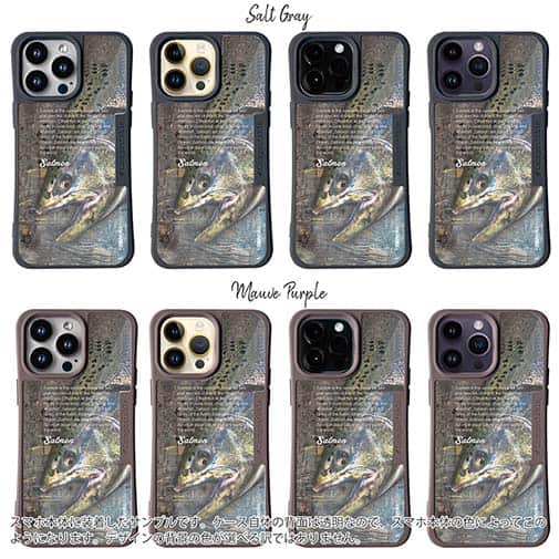 【Compos-Case】サケ