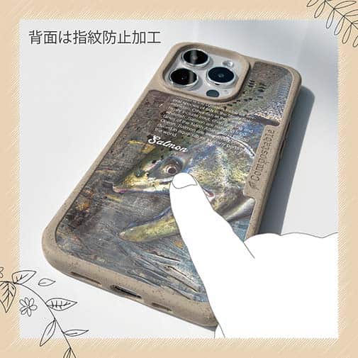 【Compos-Case】サケ