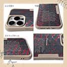 【Compos-Case】ピラルクの鱗