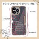 【Compos-Case】ピラルクの鱗