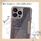 【Compos-Case】ピラルクの鱗