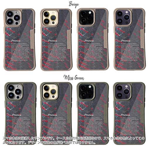 【Compos-Case】ピラルクの鱗