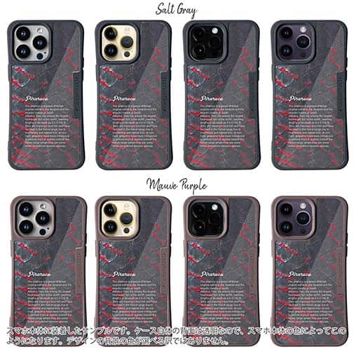 【Compos-Case】ピラルクの鱗