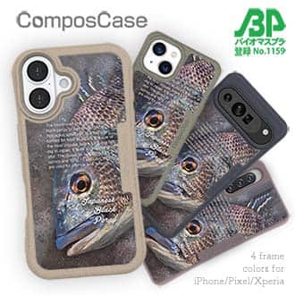 【Compos-Case】クロダイ(チヌ)の目