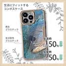 【Compos-Case】メジナ(グレ)の目