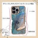 【Compos-Case】メジナ(グレ)の目