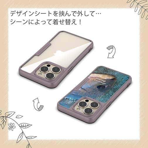 【Compos-Case】メジナ(グレ)の目