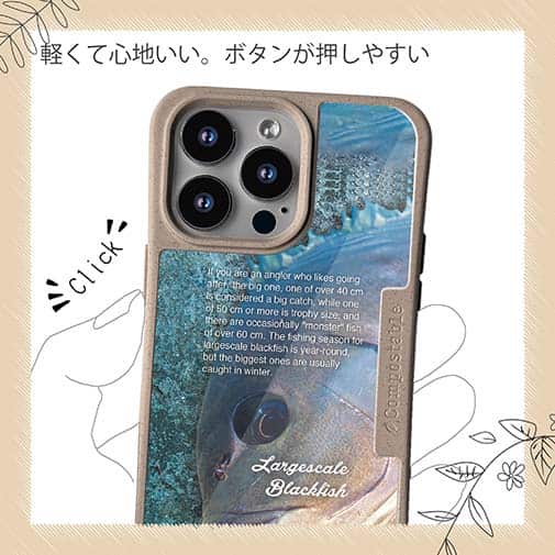 【Compos-Case】メジナ(グレ)の目