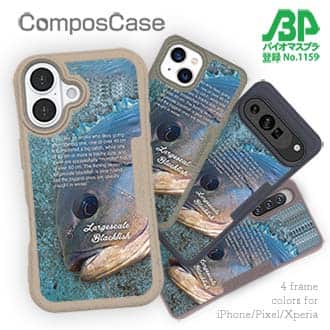 【Compos-Case】メジナ(グレ)の目