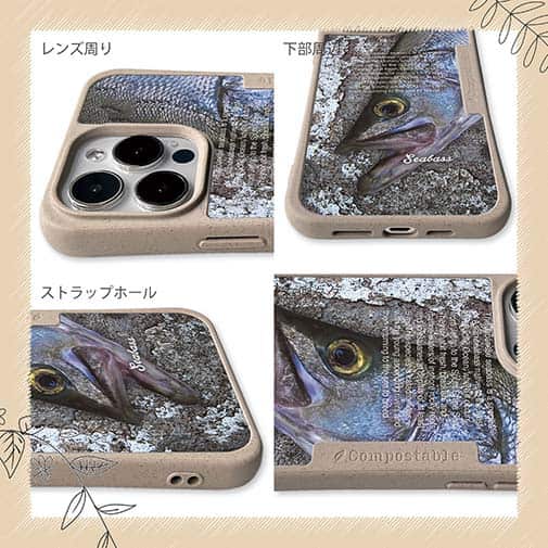 【Compos-Case】鎧武者スズキ(シーバス)