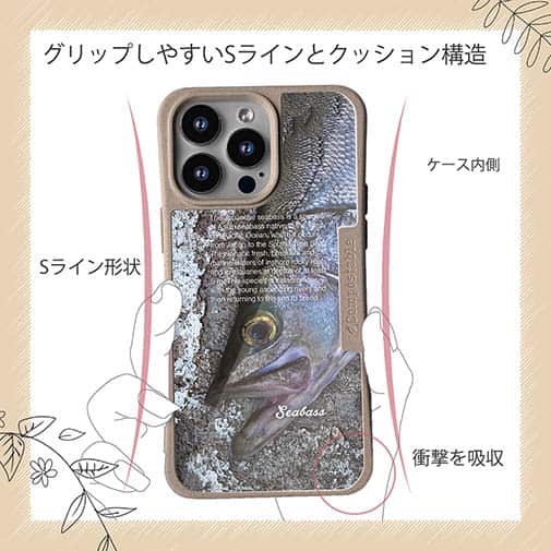 【Compos-Case】鎧武者スズキ(シーバス)