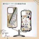 【Compos-Case】イワナ アップ