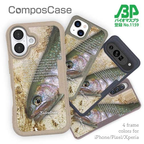 【Compos-Case】イワナ アップ