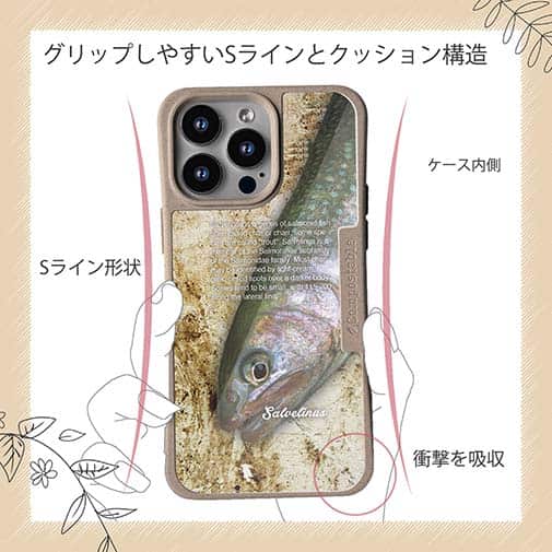 【Compos-Case】イワナ アップ