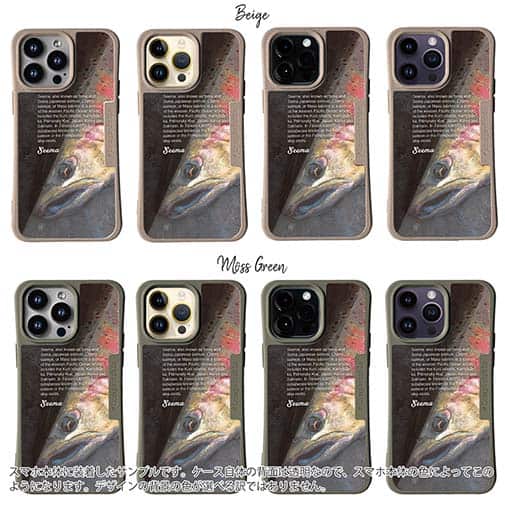 【Compos-Case】ヤマメ