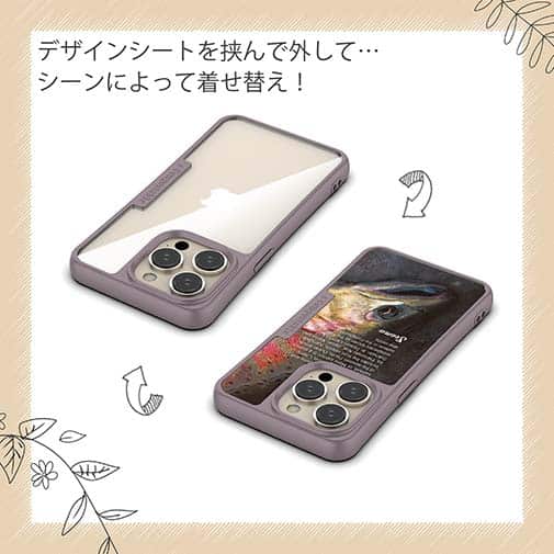 【Compos-Case】ヤマメ